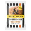 Crosta & Mollica | Classic Panettone | 100g Online Sale