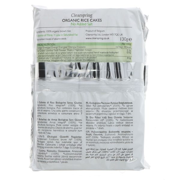 Clearspring | Rice Cakes - No Added Salt,org | 130G For Sale