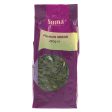 Suma | Pumpkin seeds | 250g Online Hot Sale