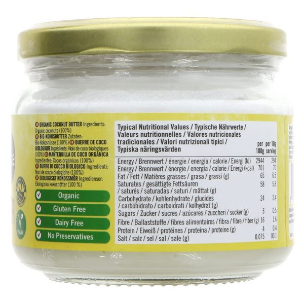 Coconut Merchant | Coconut Butter | 300G Supply