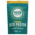 Pulsin | Vanilla Keto Protein Powder | 252g Supply