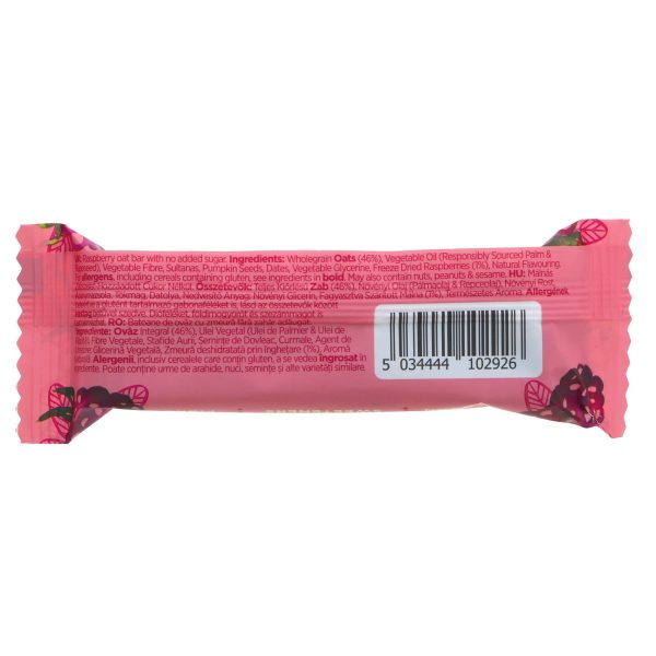 Ma Baker | Raspberry | 50g Cheap